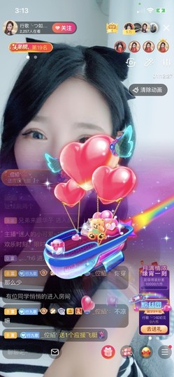 行歌╰つ如初见主播照片