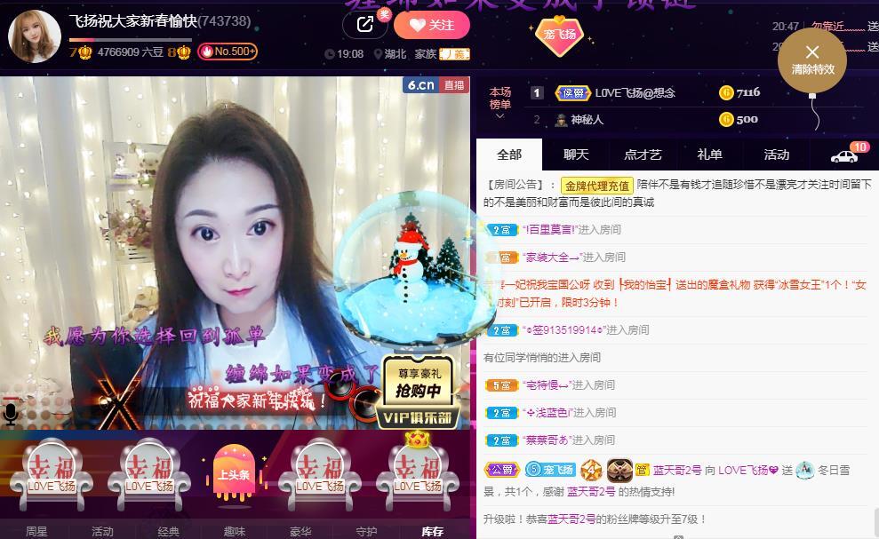 LOVE飞扬💝的图片