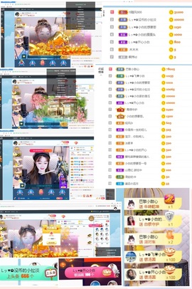 Lッ♥✿小白白主播照片