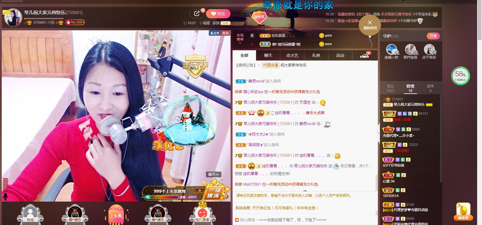 🎶琴儿🎶涅槃重生的图片