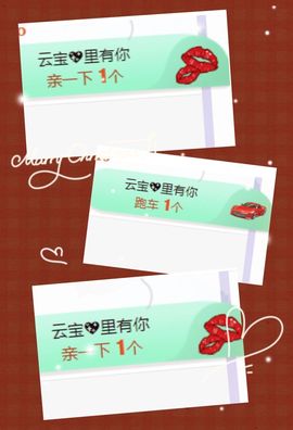旺旺女孩☞主播照片