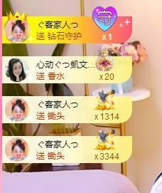 心动ぐつ媚儿主播照片