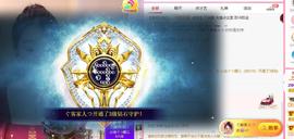 心动ぐつ媚儿主播照片