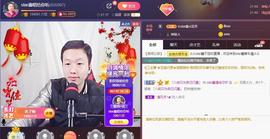 小鑫唱情歌主播照片