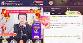 小鑫唱情歌主播照片
