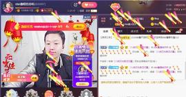 小鑫唱情歌主播照片