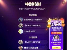小鑫唱情歌主播照片