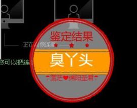 开心果冰儿主播照片