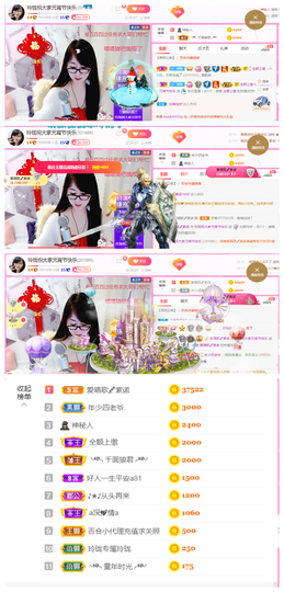 ╰╮玲珑╭╯主播照片