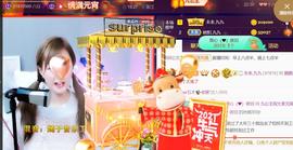 九公主99主播照片