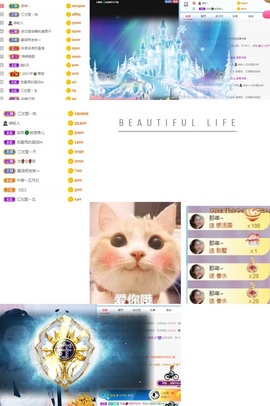 🦄嘿嘿主播照片