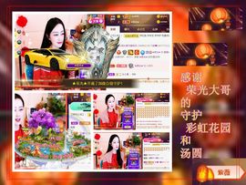 紫薇☆☆音乐🎶频道的图片