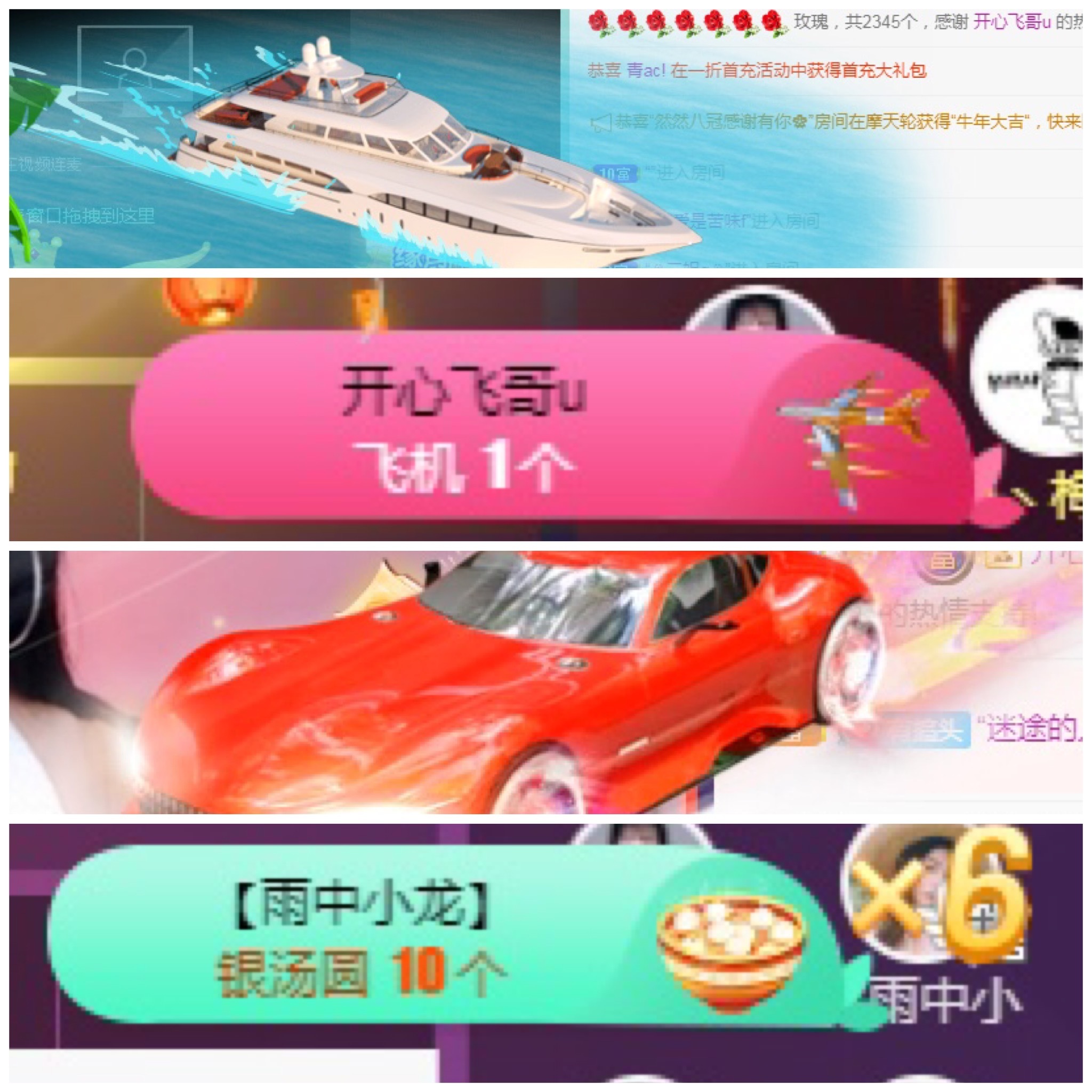 周七周七周七的图片