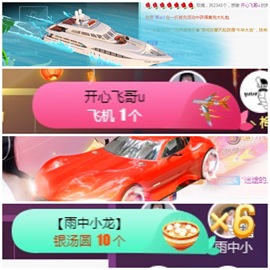周七周七周七主播照片