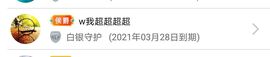 小黄黄黄黄黄.主播照片