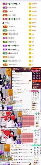 🍀冰雪❤️🍀加油的图片