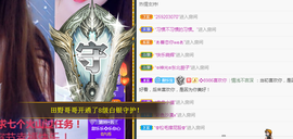 甜乐乐💞主播照片