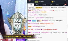 甜乐乐💞主播照片
