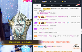 甜乐乐💞主播照片