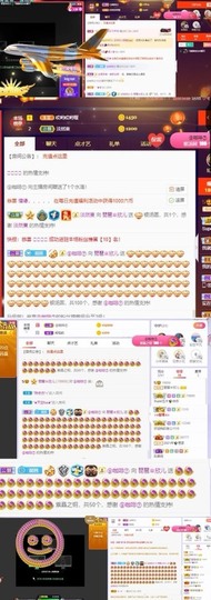 参会人数主播照片