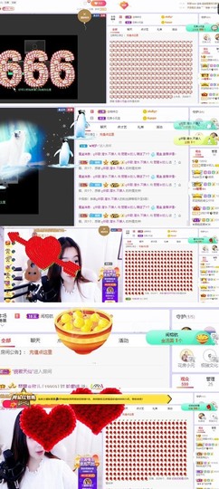 参会人数主播照片