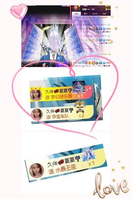 夏至🌸主播照片