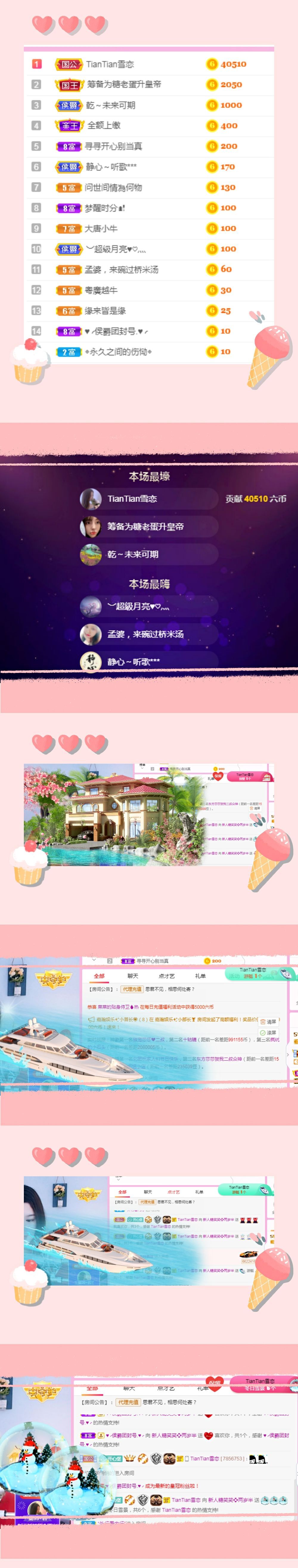 糖笑笑゛等风也等伱的图片