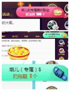 金麒麟安静唱歌🎤的图片