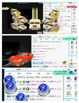 金麒麟安静唱歌🎤的图片