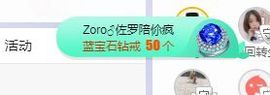 小奶猫谢谢哥哥们主播照片