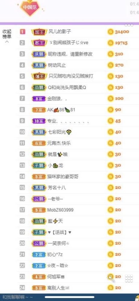 小玲宝🧸不连麦的图片