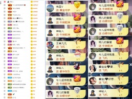 大脸💧9909主播照片