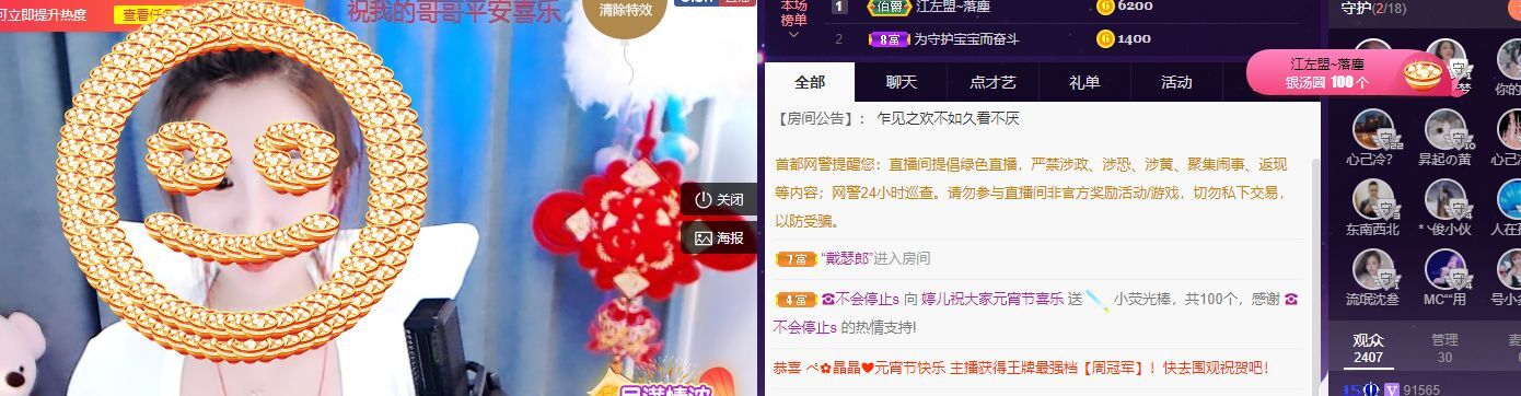 婷儿！五月加油的图片
