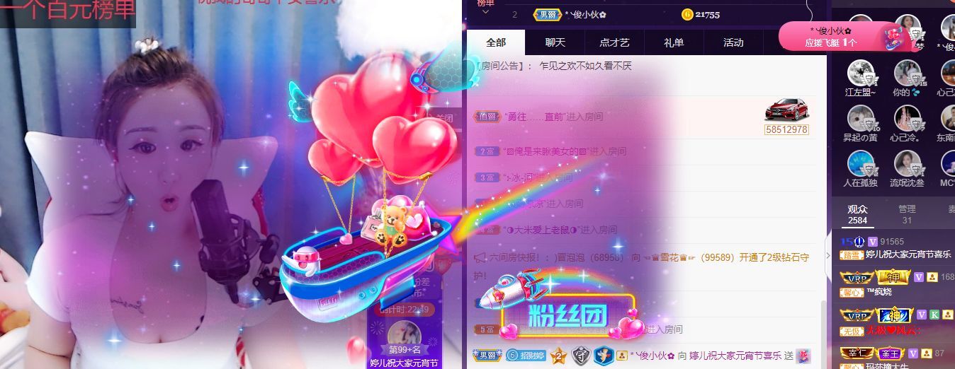 婷儿！五月加油的图片