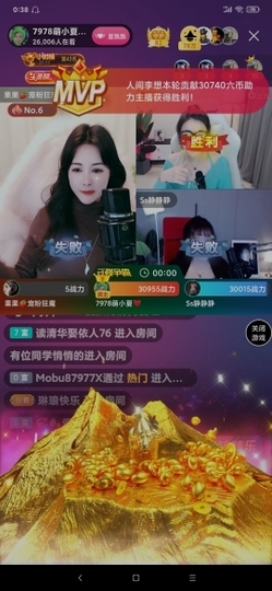 厄洛斯💗7978主播照片
