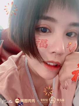 肉肉肉儿主播照片