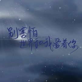妮妮娜1主播照片