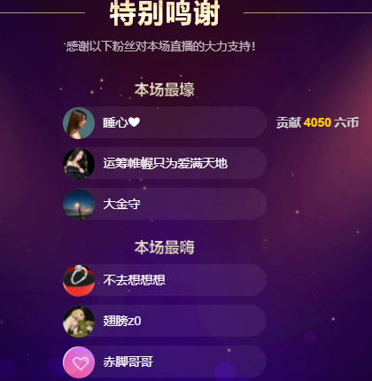 聆听~东北妞儿的图片