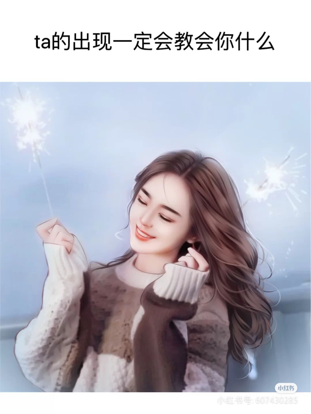依芝の求心软的神！的图片