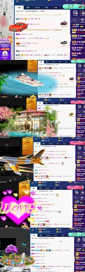 上官暂休(调整心态）主播照片