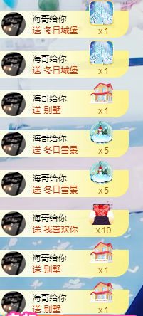 娜宝今晚休息主播照片