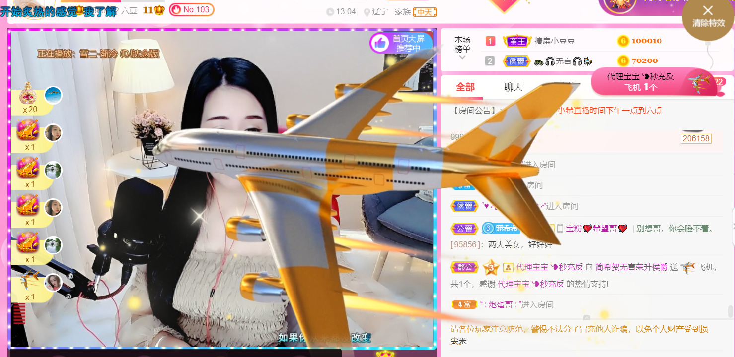 ━☆简希づ休息中的图片