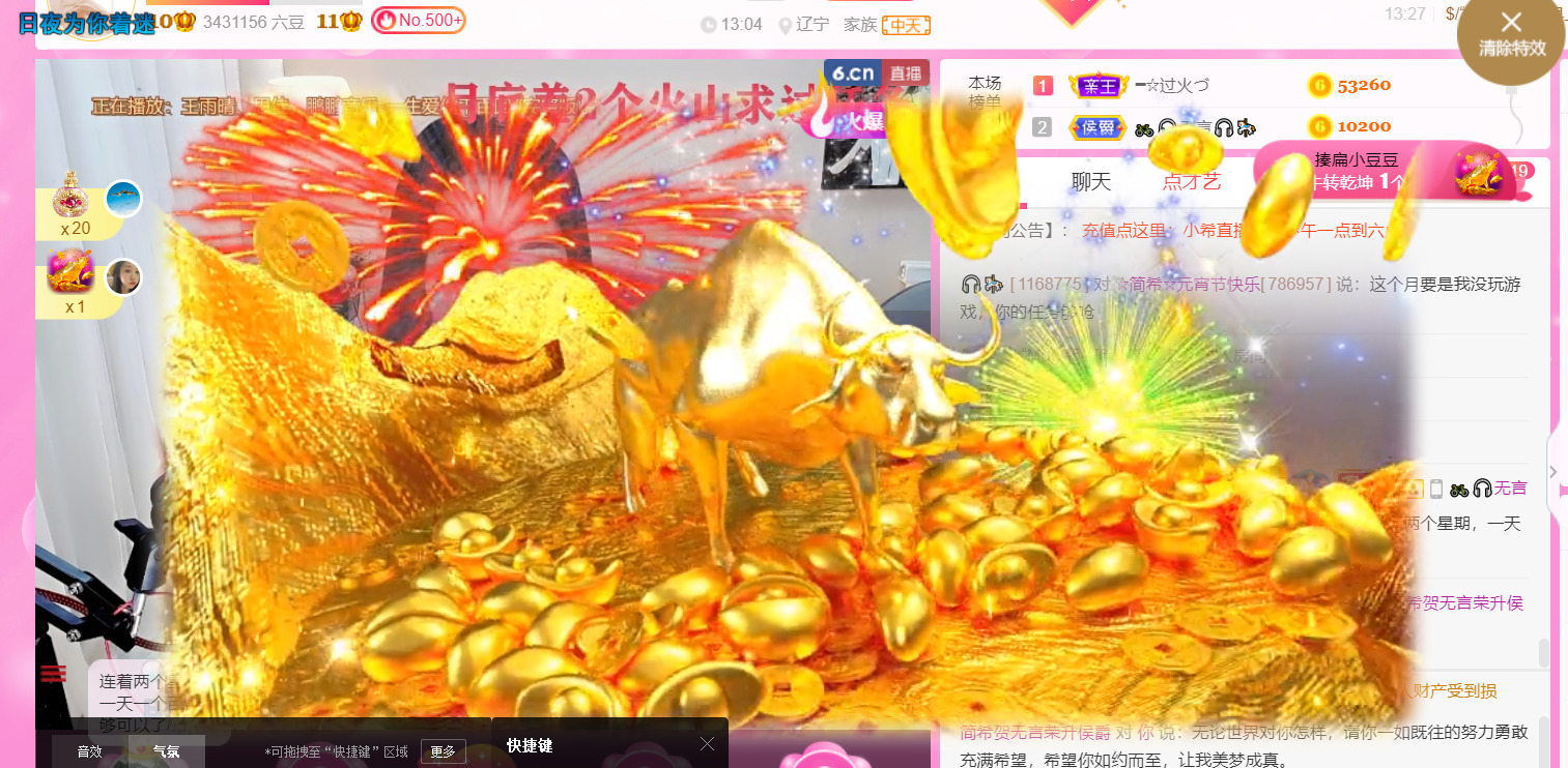 ━☆简希づ休息中的图片