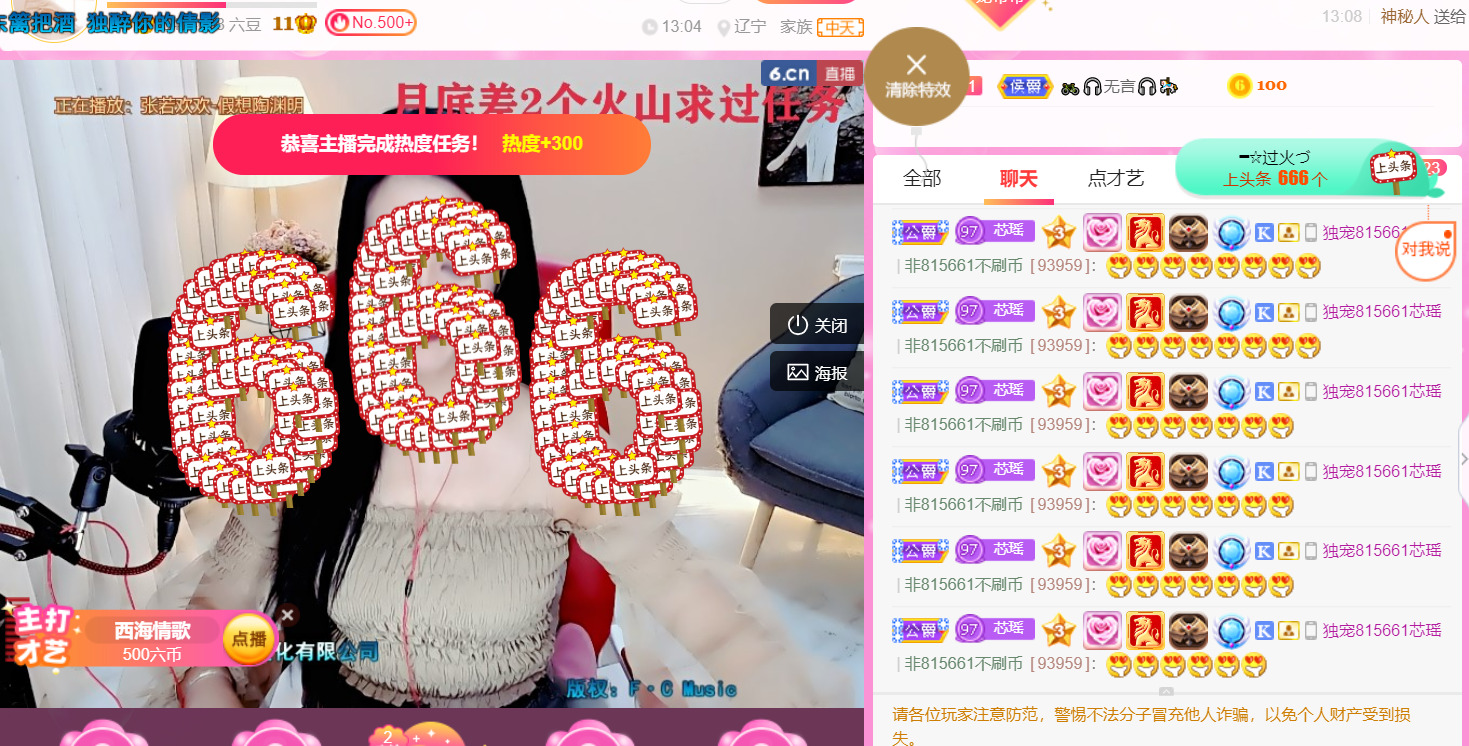 ━☆简希づ休息中的图片