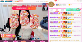 ━☆简希づ休息中主播照片
