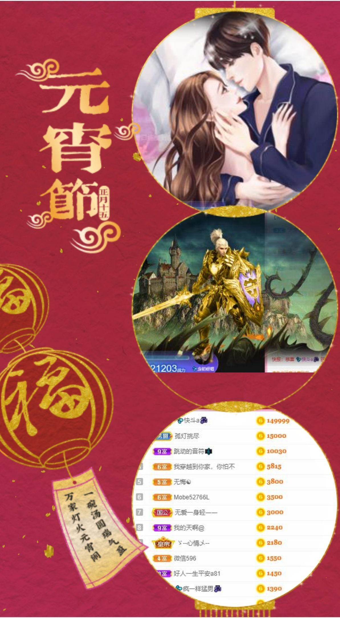 老酒馆里慵懒の猫的图片