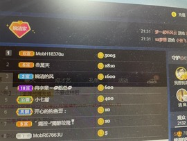 阿璐2号主播照片