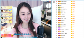 遇见❥暂休主播照片