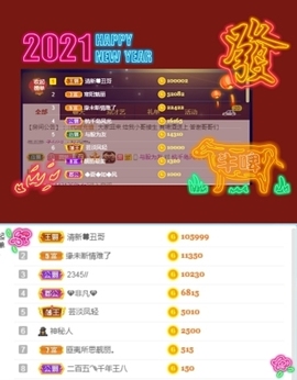 清新🍀靓丽主播照片