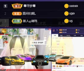 ღ瑋玮主播照片